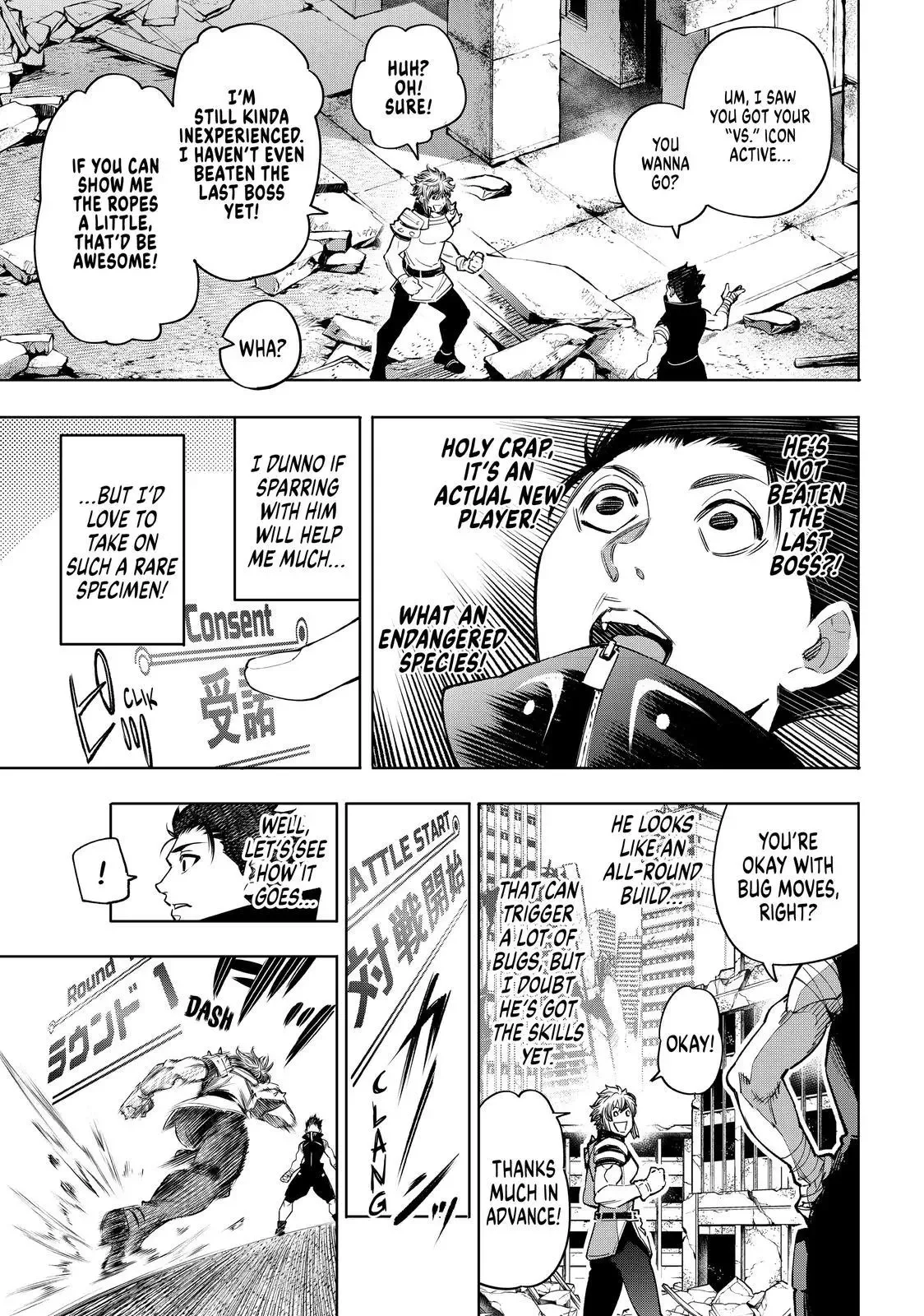 Shangri-La Frontier ~ Kusoge Hunter, Kamige ni Idoman to su~ Chapter 27 page 14