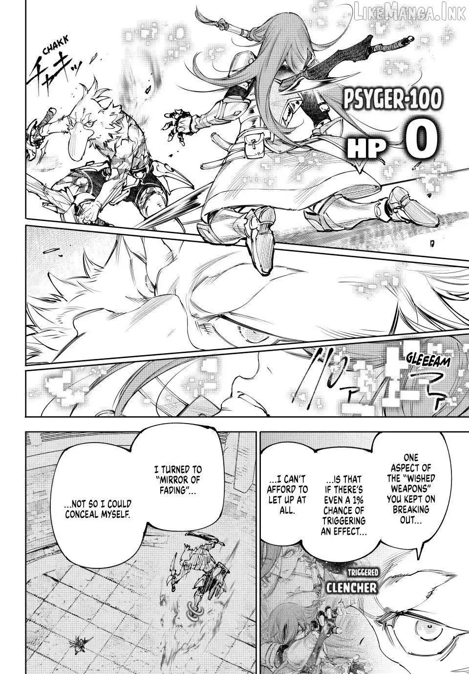 Shangri-La Frontier ~ Kusoge Hunter, Kamige ni Idoman to su~ Chapter 272 page 16