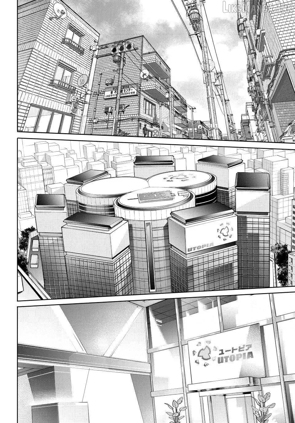 Shangri-La Frontier ~ Kusoge Hunter, Kamige ni Idoman to su~ Chapter 275 page 10