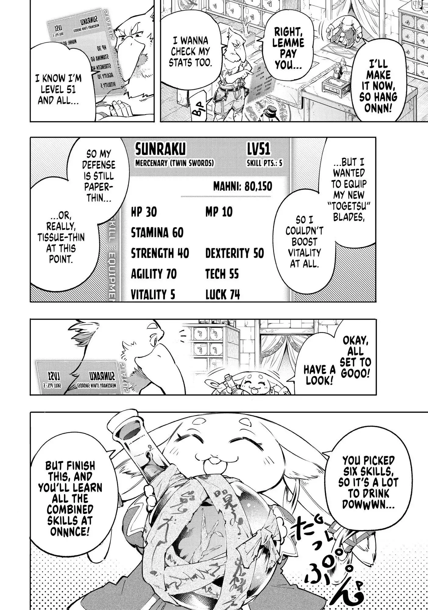 Shangri-La Frontier ~ Kusoge Hunter, Kamige ni Idoman to su~ Chapter 29 page 7