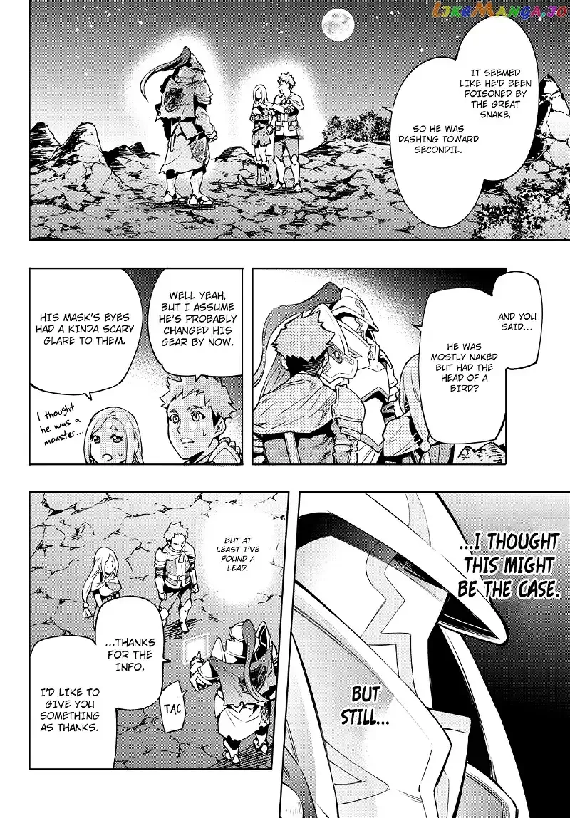 Shangri-La Frontier ~ Kusoge Hunter, Kamige ni Idoman to su~ Chapter 3 page 2