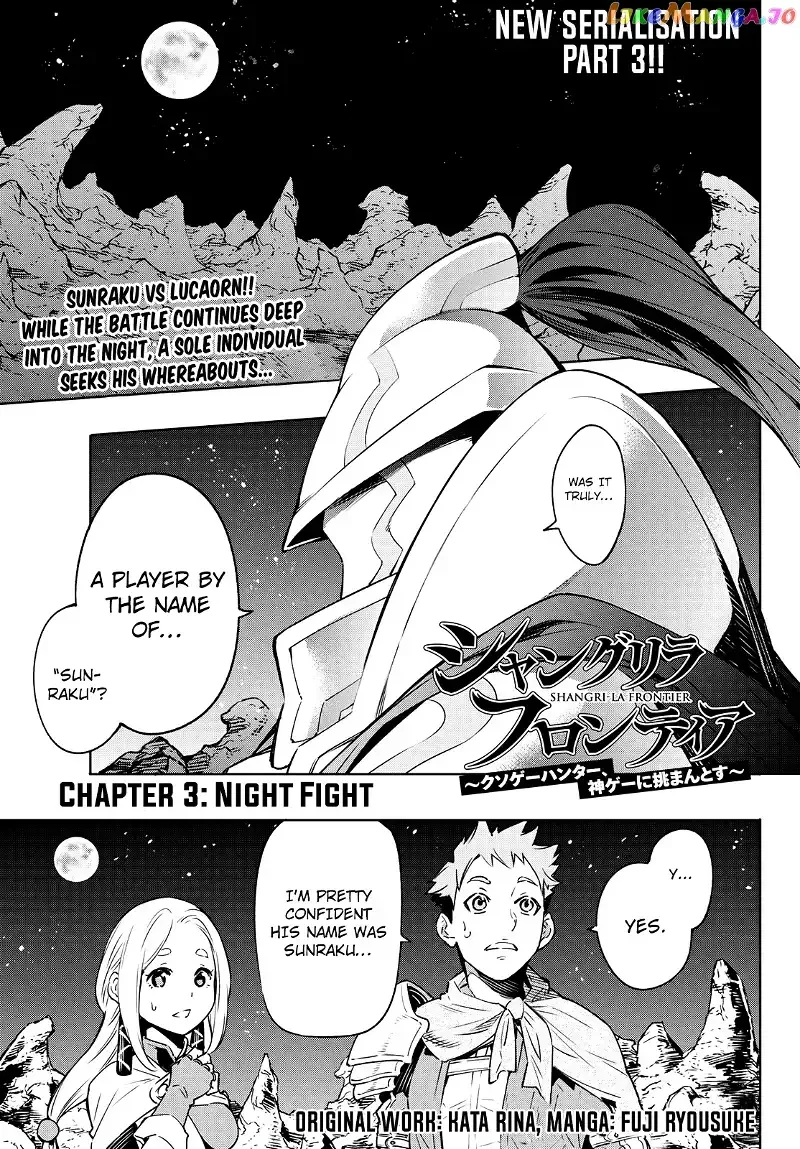 Shangri-La Frontier ~ Kusoge Hunter, Kamige ni Idoman to su~ Chapter 3 page 1