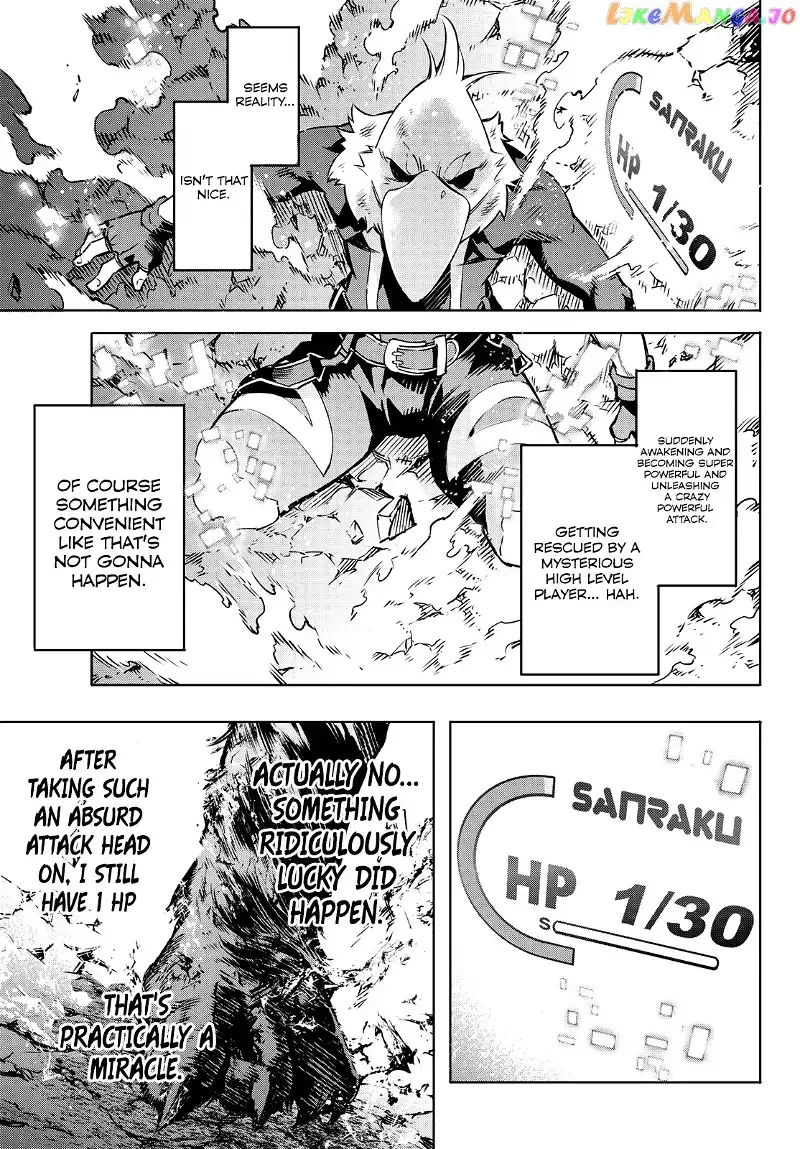 Shangri-La Frontier ~ Kusoge Hunter, Kamige ni Idoman to su~ Chapter 3 page 26
