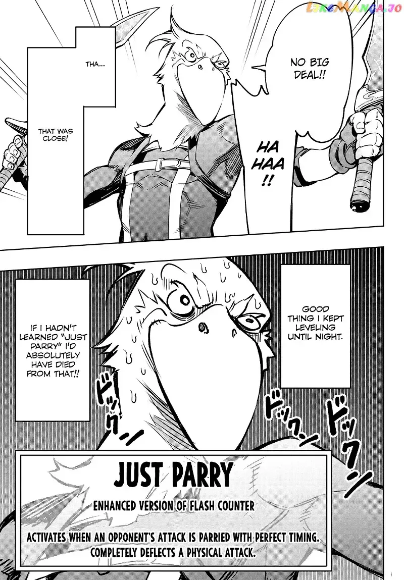 Shangri-La Frontier ~ Kusoge Hunter, Kamige ni Idoman to su~ Chapter 3 page 12