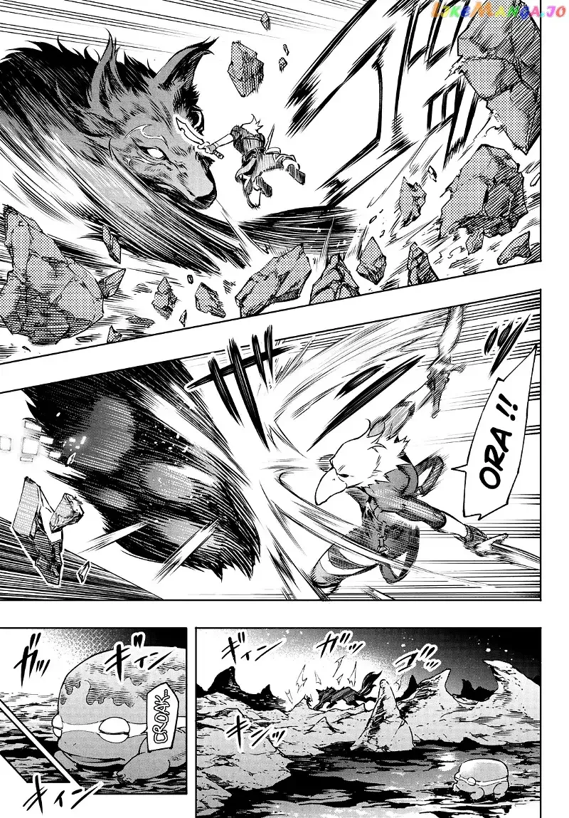 Shangri-La Frontier ~ Kusoge Hunter, Kamige ni Idoman to su~ Chapter 3 page 14