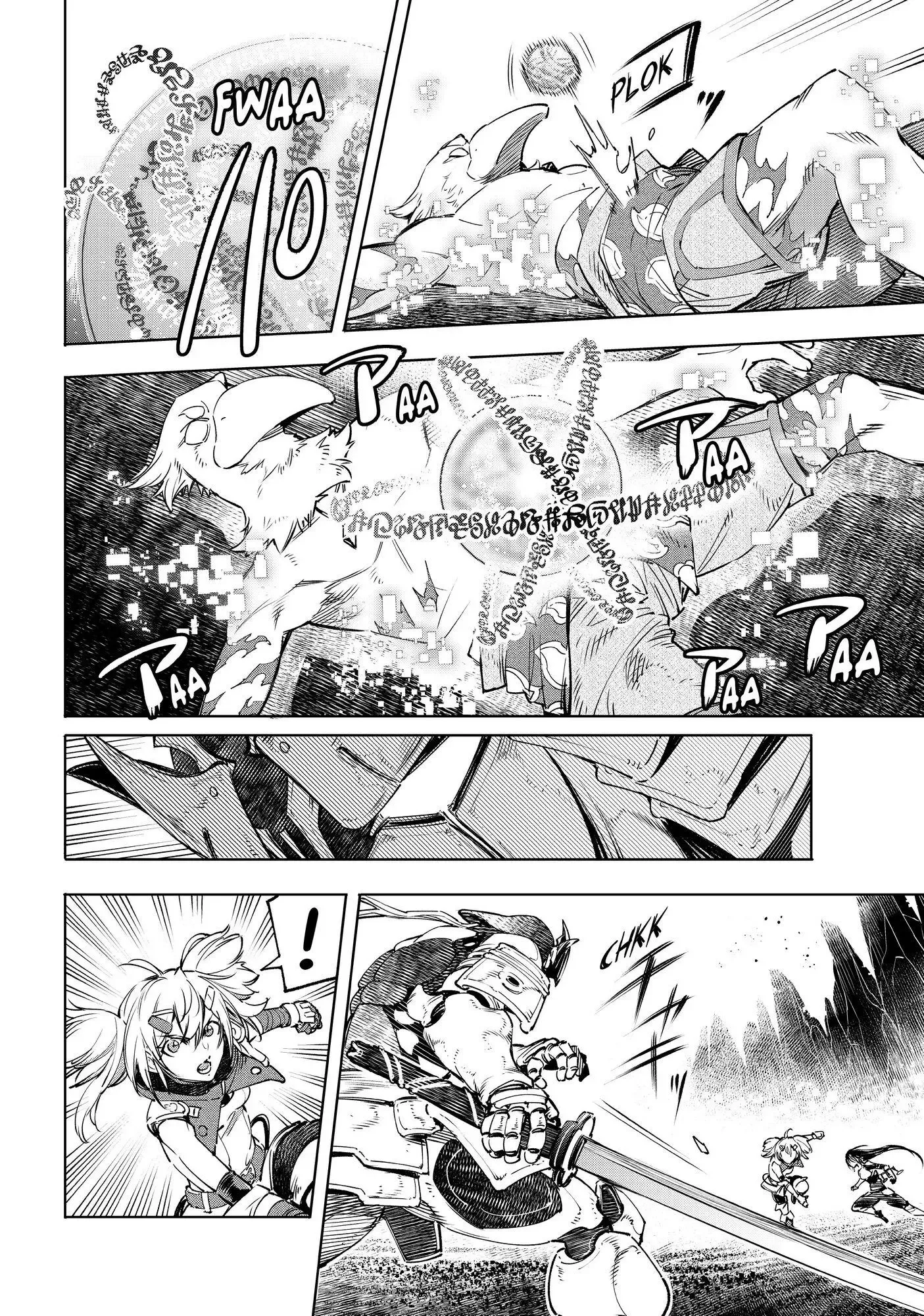 Shangri-La Frontier ~ Kusoge Hunter, Kamige ni Idoman to su~ Chapter 32 page 3