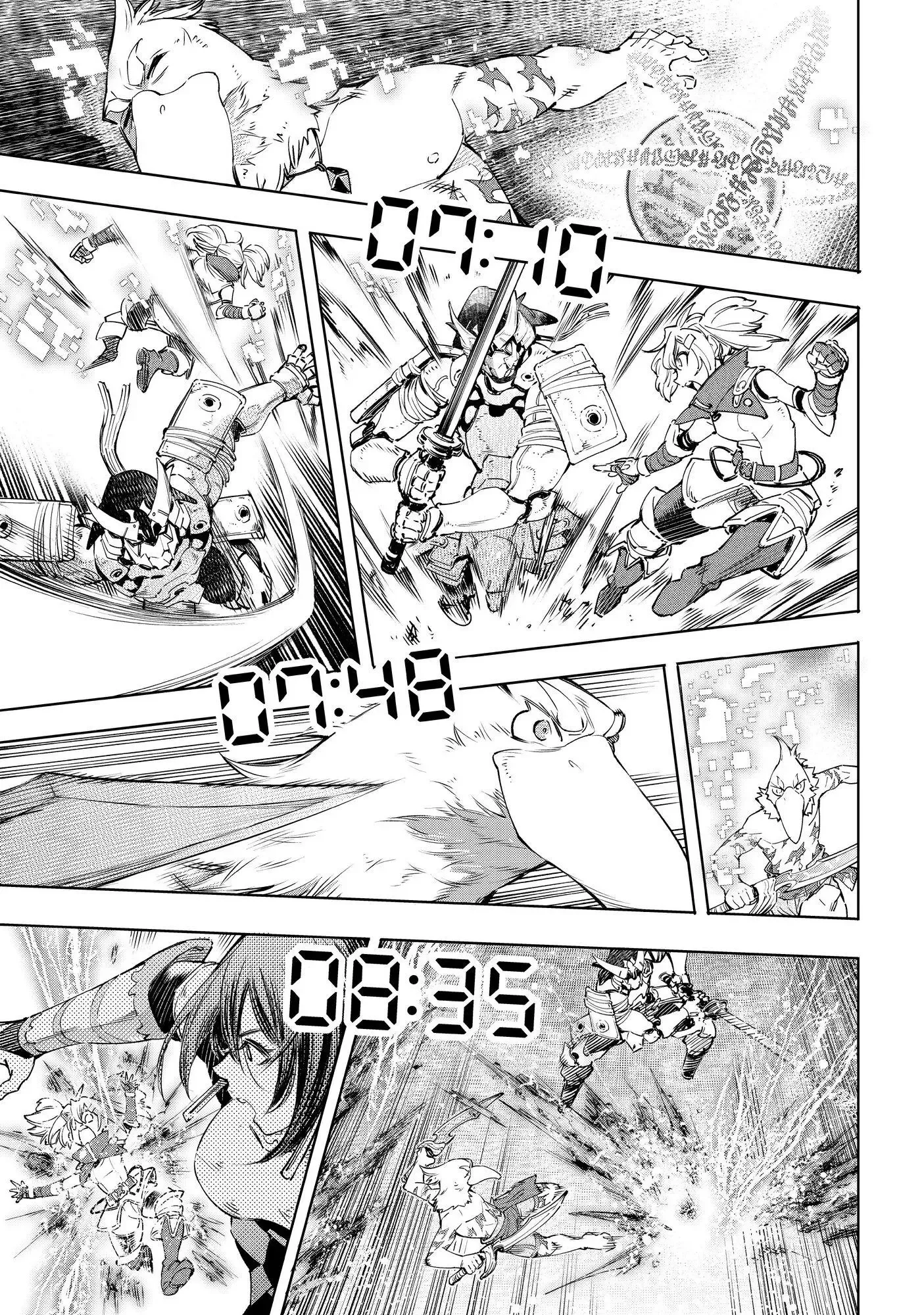 Shangri-La Frontier ~ Kusoge Hunter, Kamige ni Idoman to su~ Chapter 32 page 14