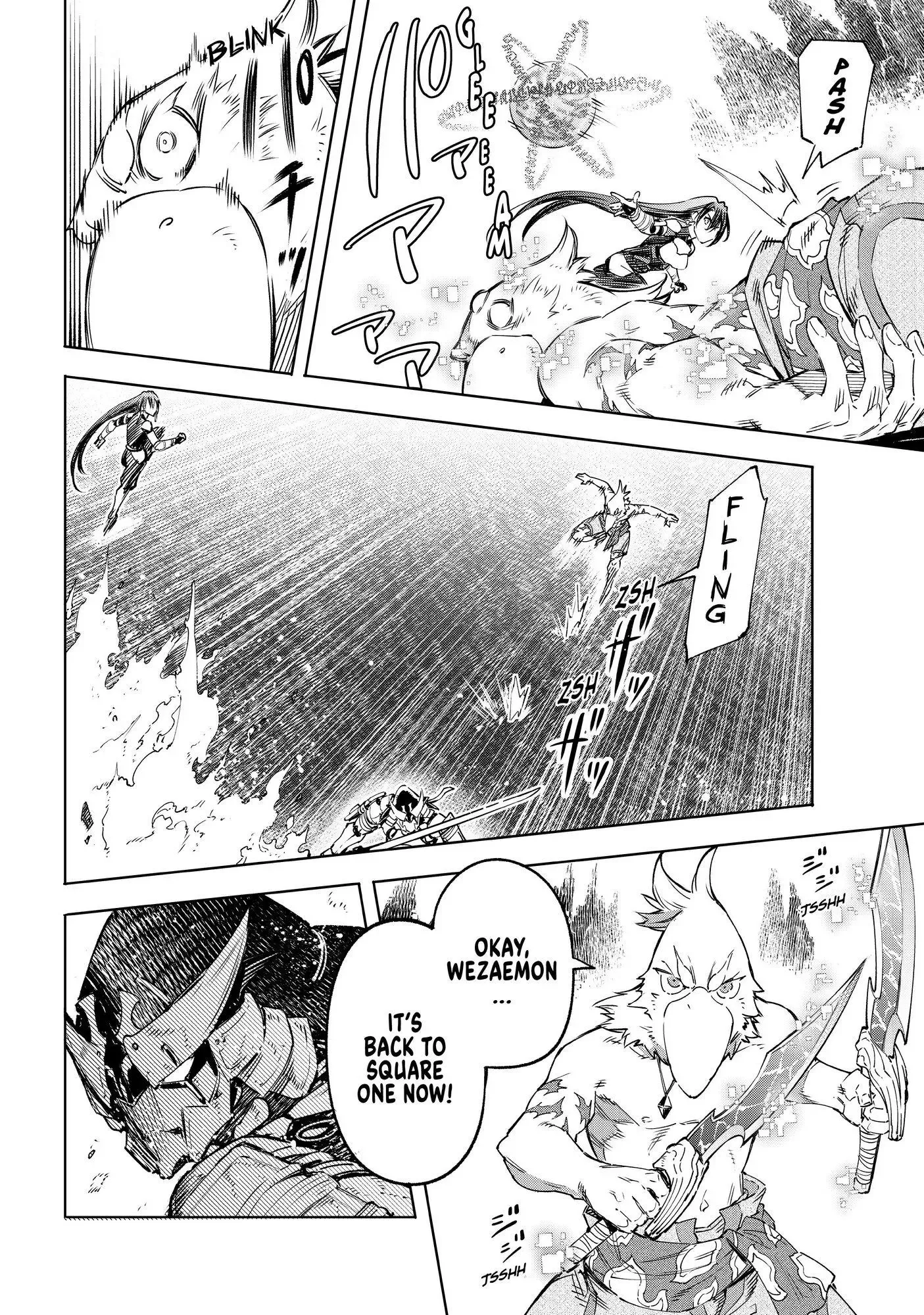 Shangri-La Frontier ~ Kusoge Hunter, Kamige ni Idoman to su~ Chapter 34 page 13