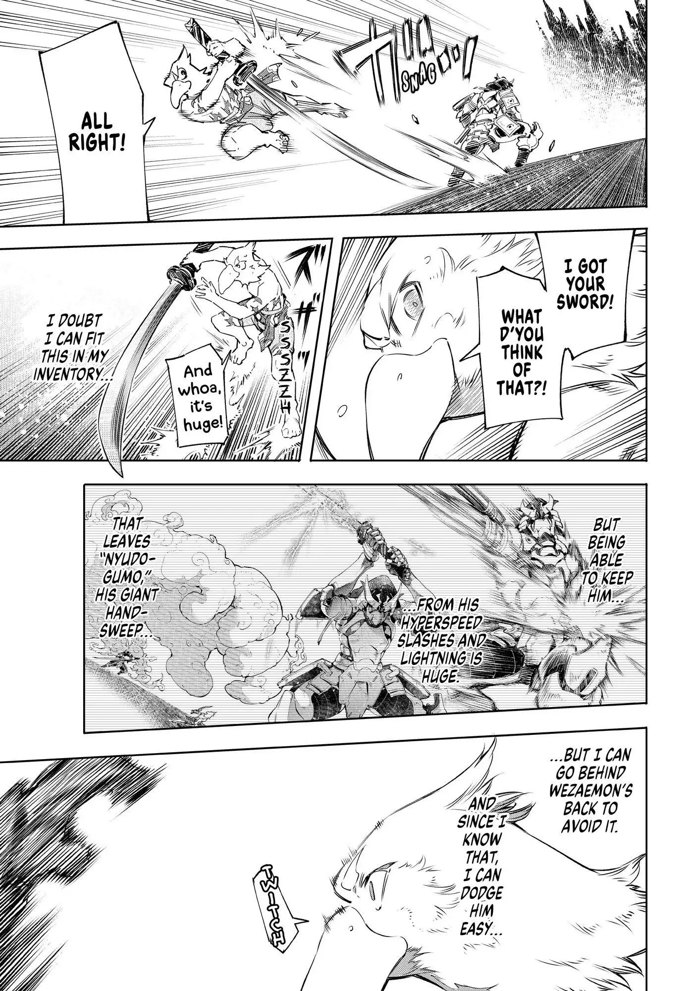 Shangri-La Frontier ~ Kusoge Hunter, Kamige ni Idoman to su~ Chapter 34 page 4