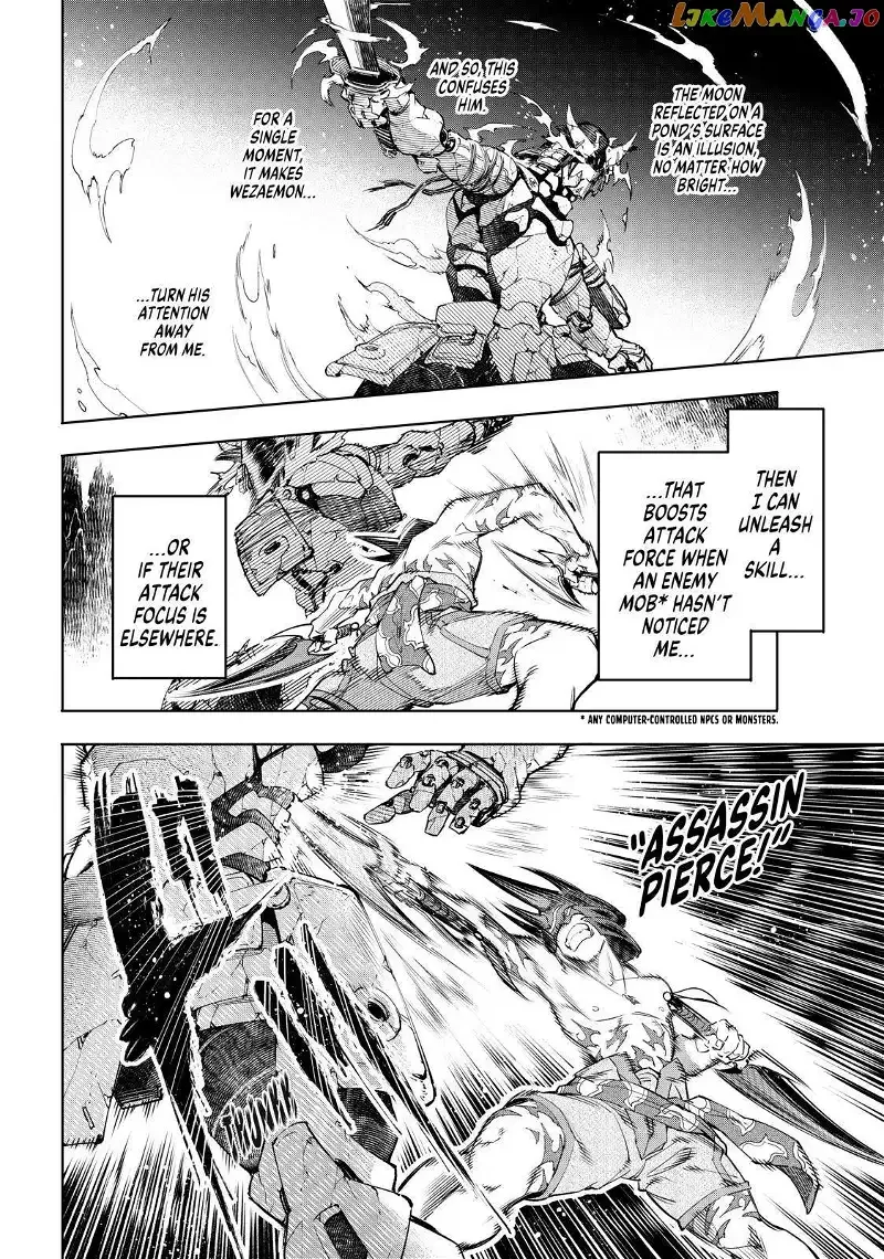 Shangri-La Frontier ~ Kusoge Hunter, Kamige ni Idoman to su~ Chapter 36 page 8