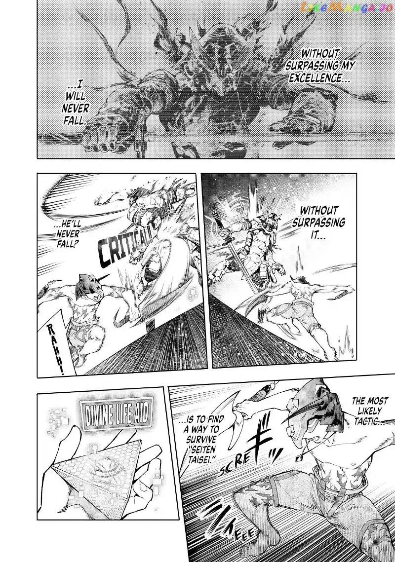 Shangri-La Frontier ~ Kusoge Hunter, Kamige ni Idoman to su~ Chapter 39 page 11