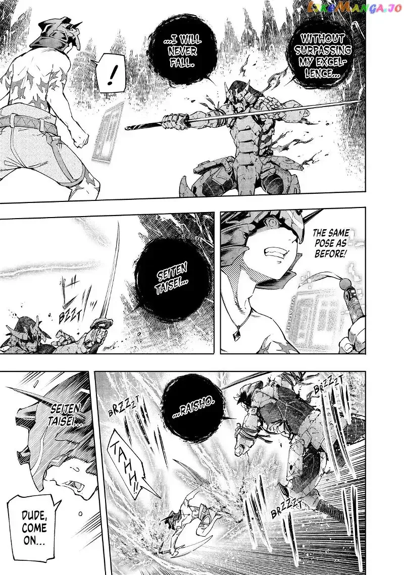 Shangri-La Frontier ~ Kusoge Hunter, Kamige ni Idoman to su~ Chapter 39 page 4