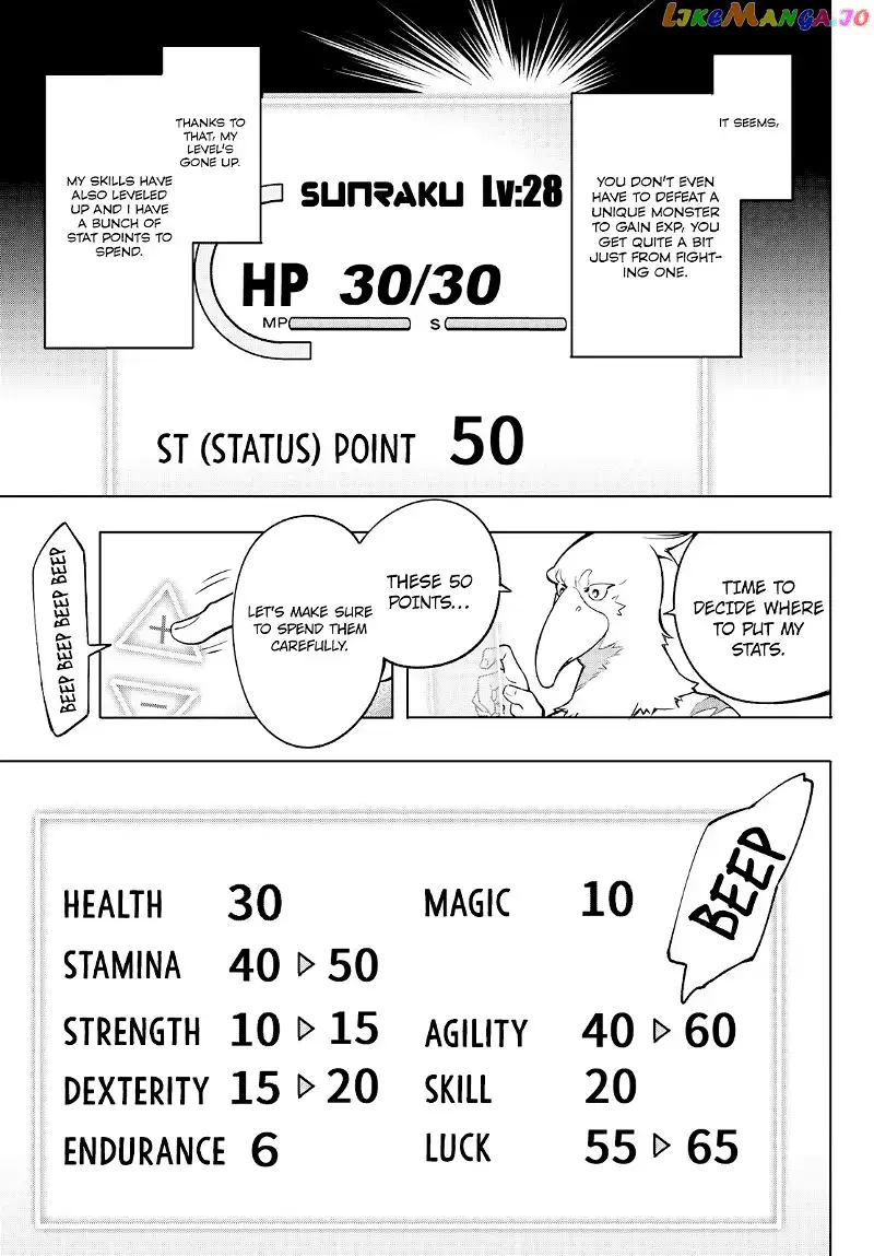 Shangri-La Frontier ~ Kusoge Hunter, Kamige ni Idoman to su~ Chapter 4 page 4
