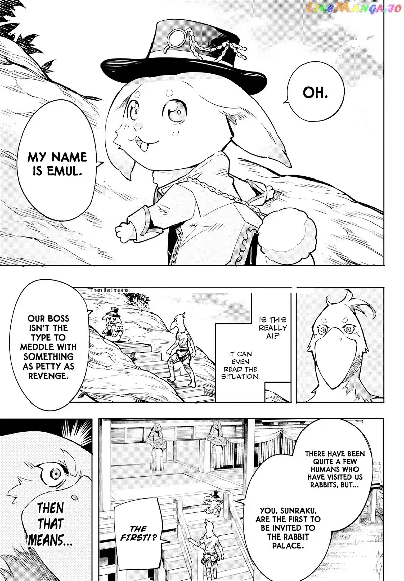 Shangri-La Frontier ~ Kusoge Hunter, Kamige ni Idoman to su~ Chapter 4 page 17