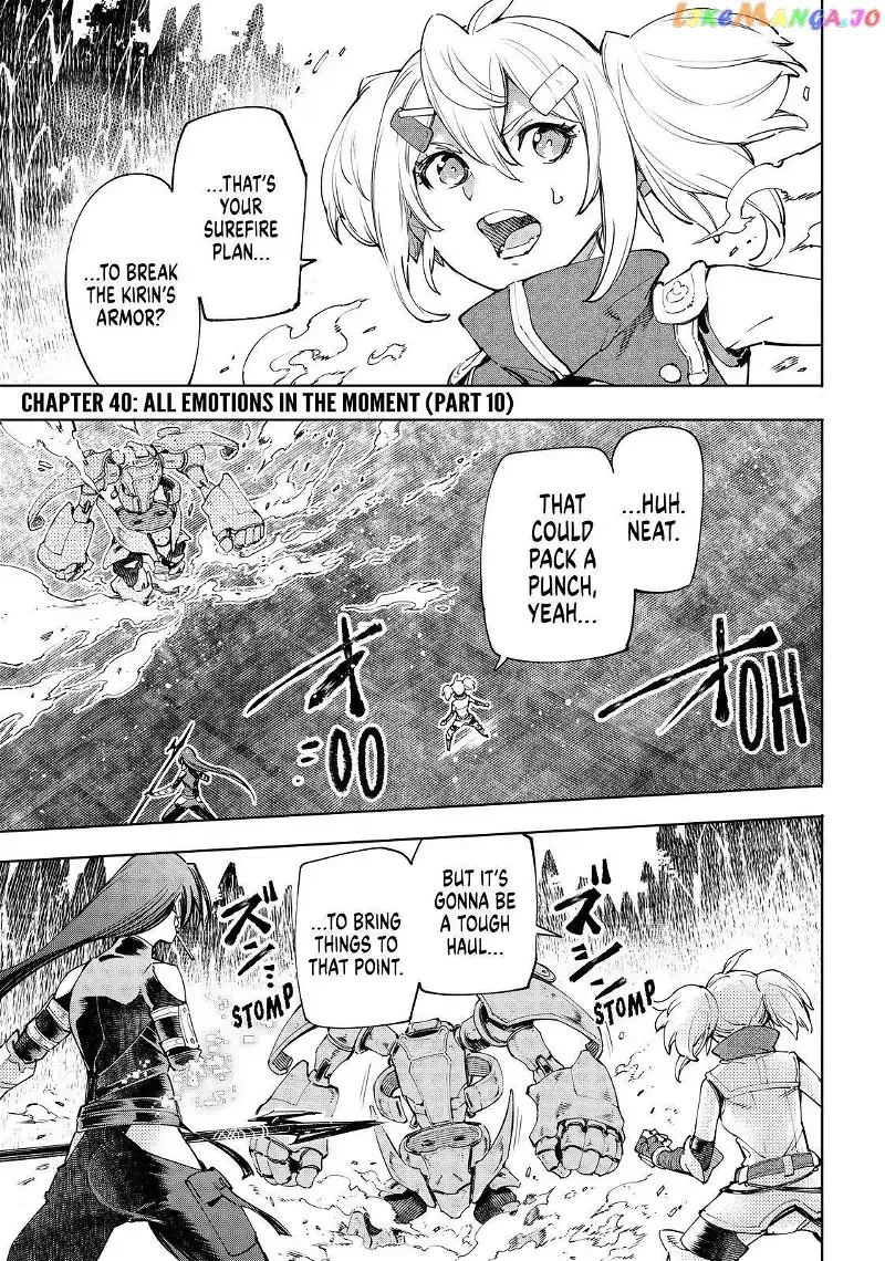 Shangri-La Frontier ~ Kusoge Hunter, Kamige ni Idoman to su~ Chapter 40 page 1