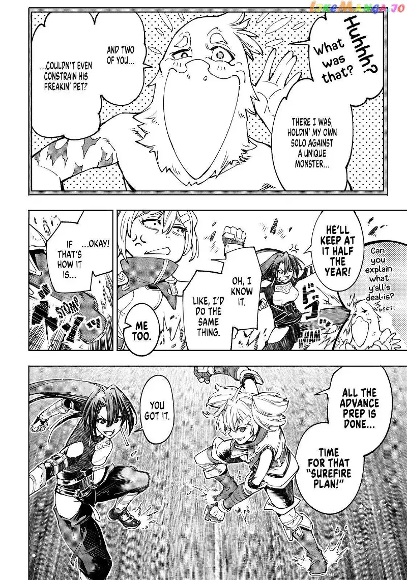 Shangri-La Frontier ~ Kusoge Hunter, Kamige ni Idoman to su~ Chapter 40 page 16