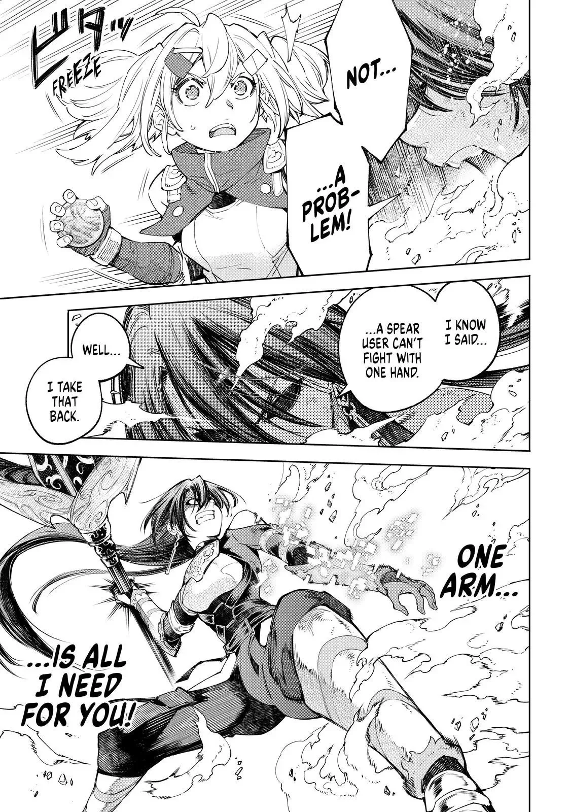 Shangri-La Frontier ~ Kusoge Hunter, Kamige ni Idoman to su~ Chapter 41 page 8