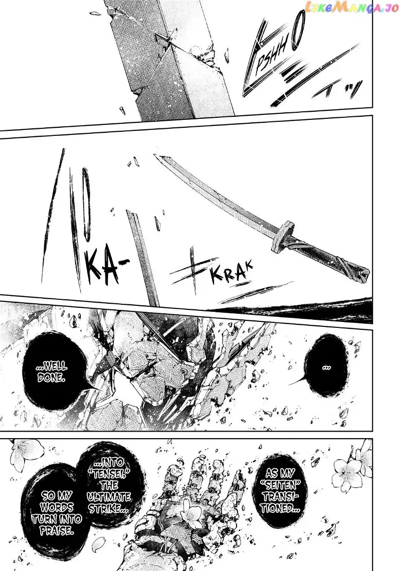 Shangri-La Frontier ~ Kusoge Hunter, Kamige ni Idoman to su~ Chapter 42 page 17