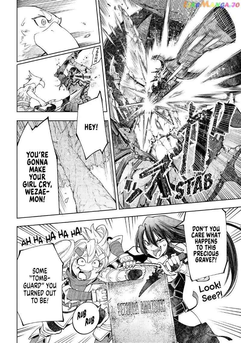 Shangri-La Frontier ~ Kusoge Hunter, Kamige ni Idoman to su~ Chapter 42 page 7