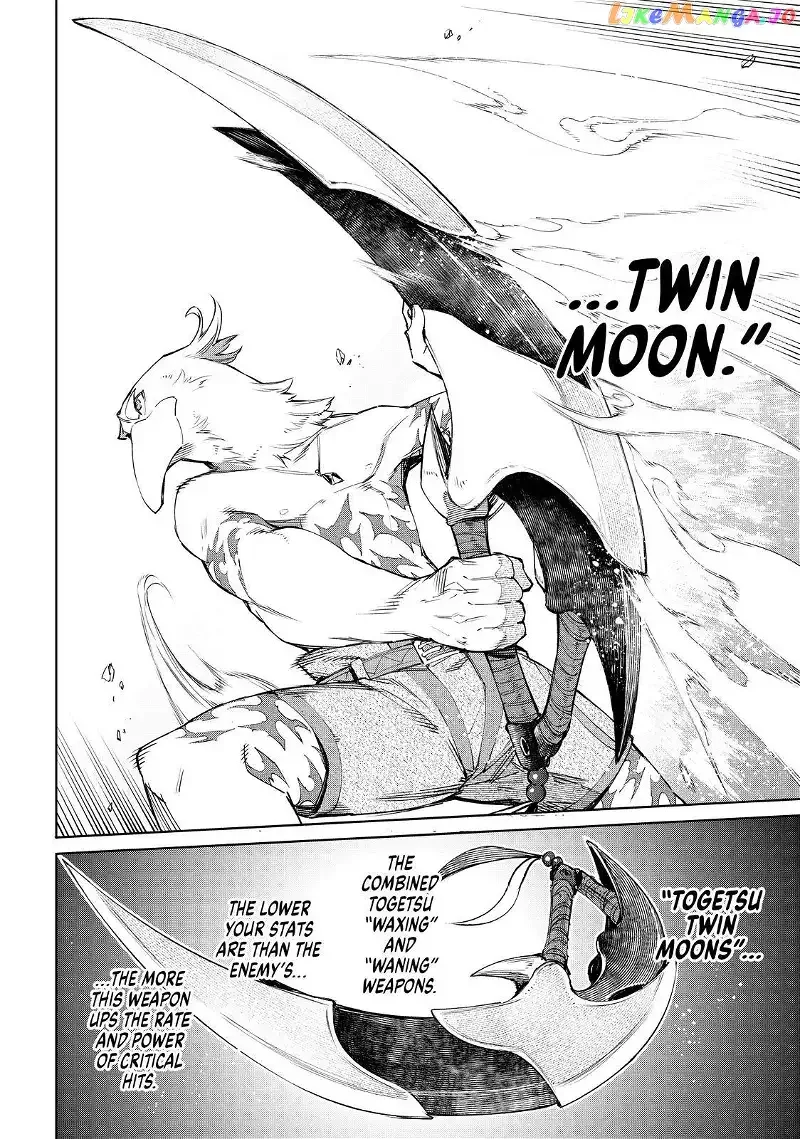 Shangri-La Frontier ~ Kusoge Hunter, Kamige ni Idoman to su~ Chapter 42 page 3