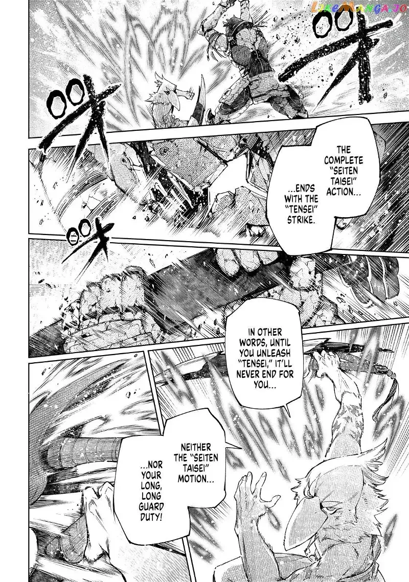 Shangri-La Frontier ~ Kusoge Hunter, Kamige ni Idoman to su~ Chapter 42 page 11