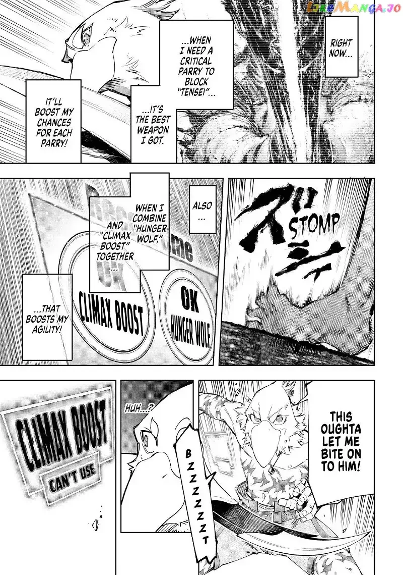 Shangri-La Frontier ~ Kusoge Hunter, Kamige ni Idoman to su~ Chapter 42 page 4