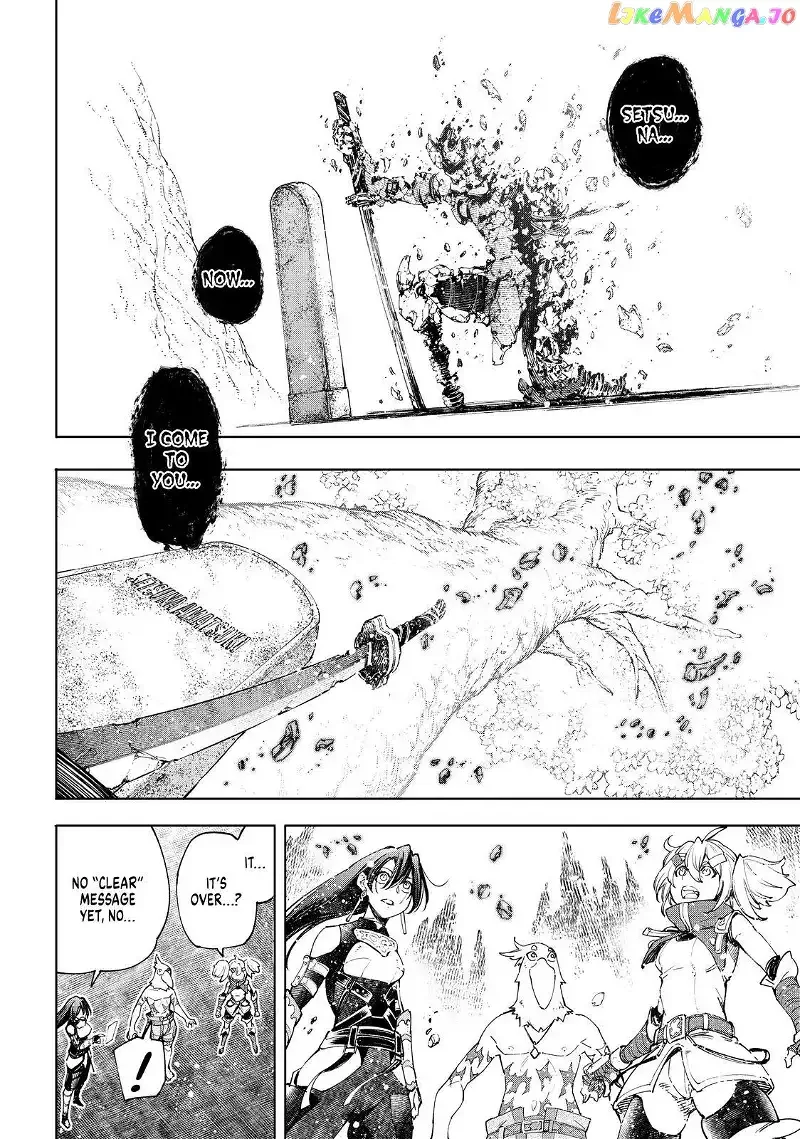 Shangri-La Frontier ~ Kusoge Hunter, Kamige ni Idoman to su~ Chapter 43 page 5