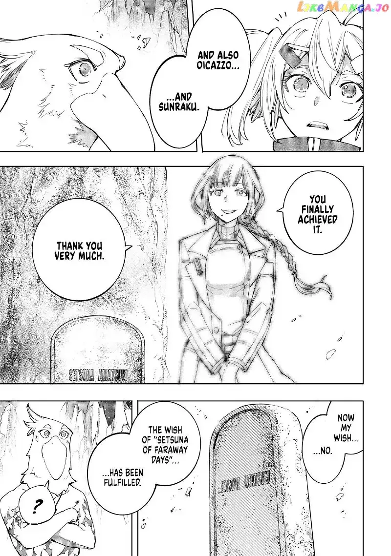 Shangri-La Frontier ~ Kusoge Hunter, Kamige ni Idoman to su~ Chapter 43 page 8