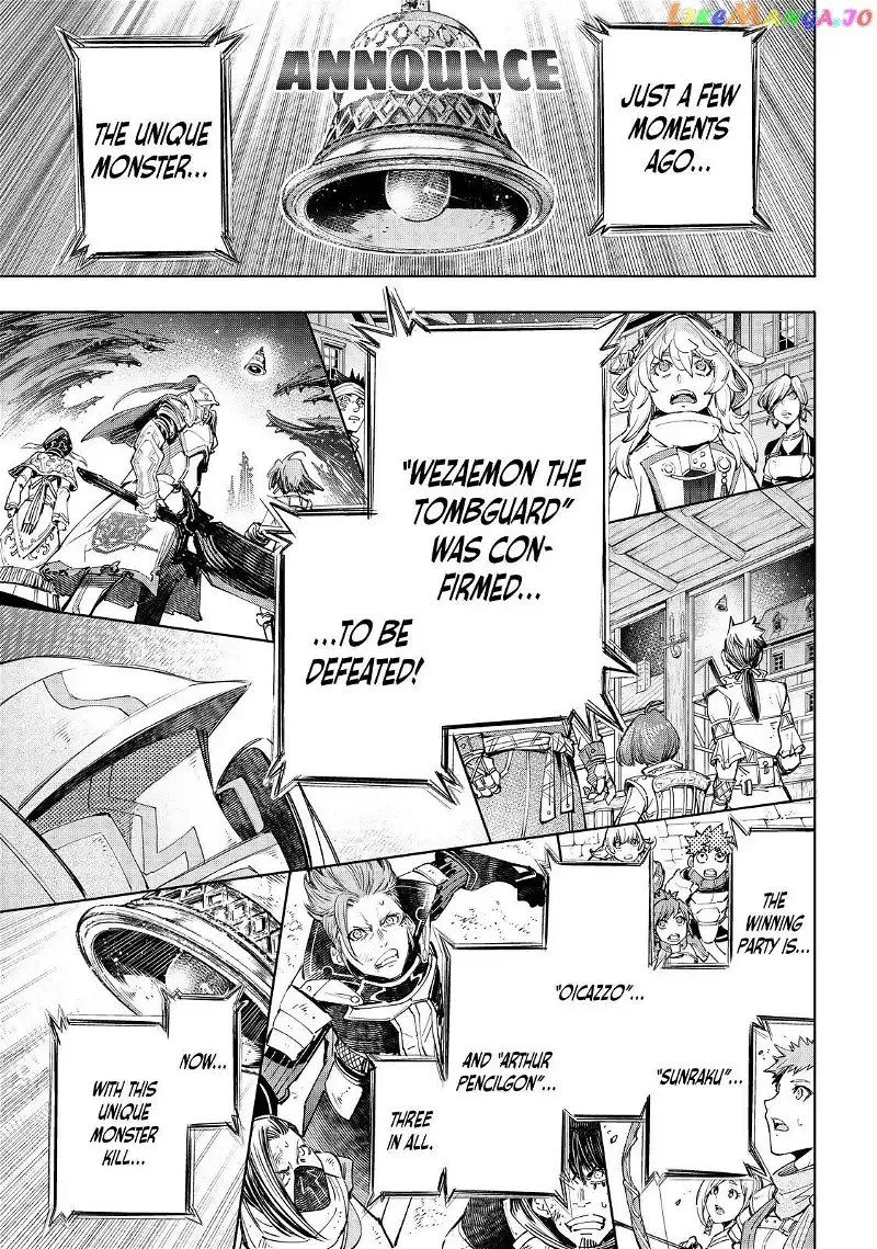 Shangri-La Frontier ~ Kusoge Hunter, Kamige ni Idoman to su~ Chapter 43 page 18