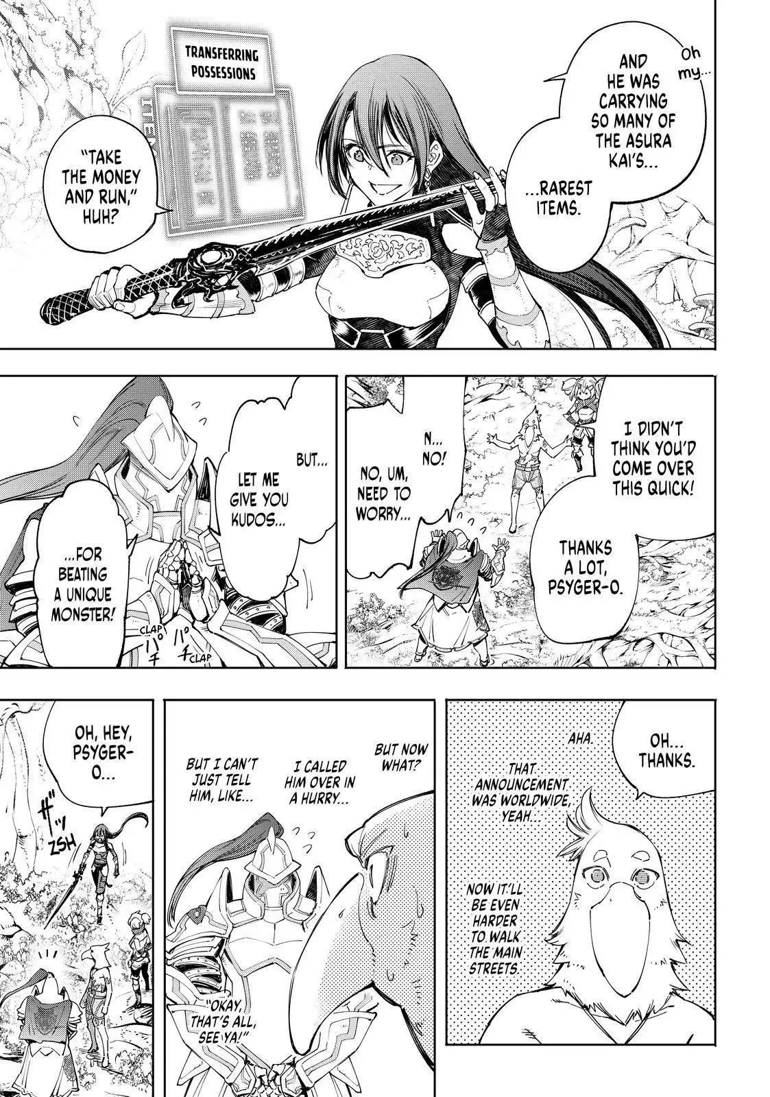Shangri-La Frontier ~ Kusoge Hunter, Kamige ni Idoman to su~ Chapter 44 page 15