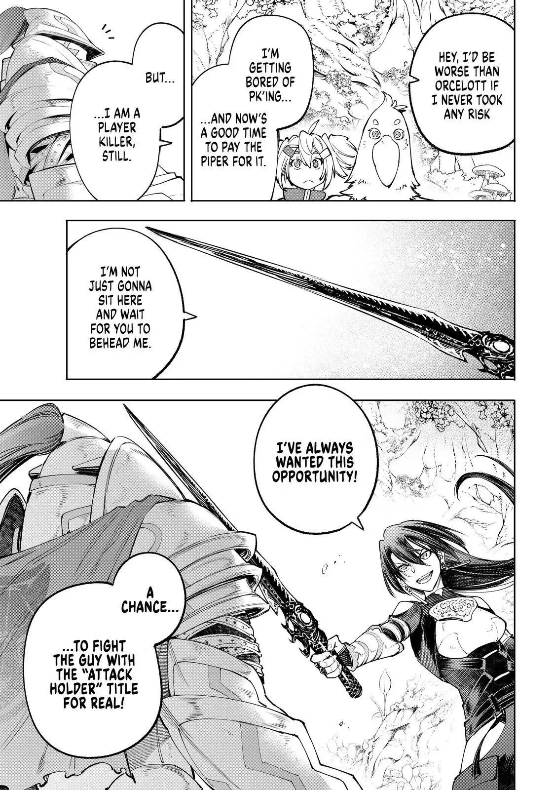 Shangri-La Frontier ~ Kusoge Hunter, Kamige ni Idoman to su~ Chapter 44 page 17