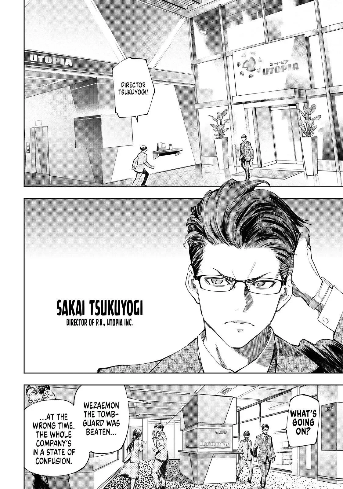 Shangri-La Frontier ~ Kusoge Hunter, Kamige ni Idoman to su~ Chapter 46 page 3