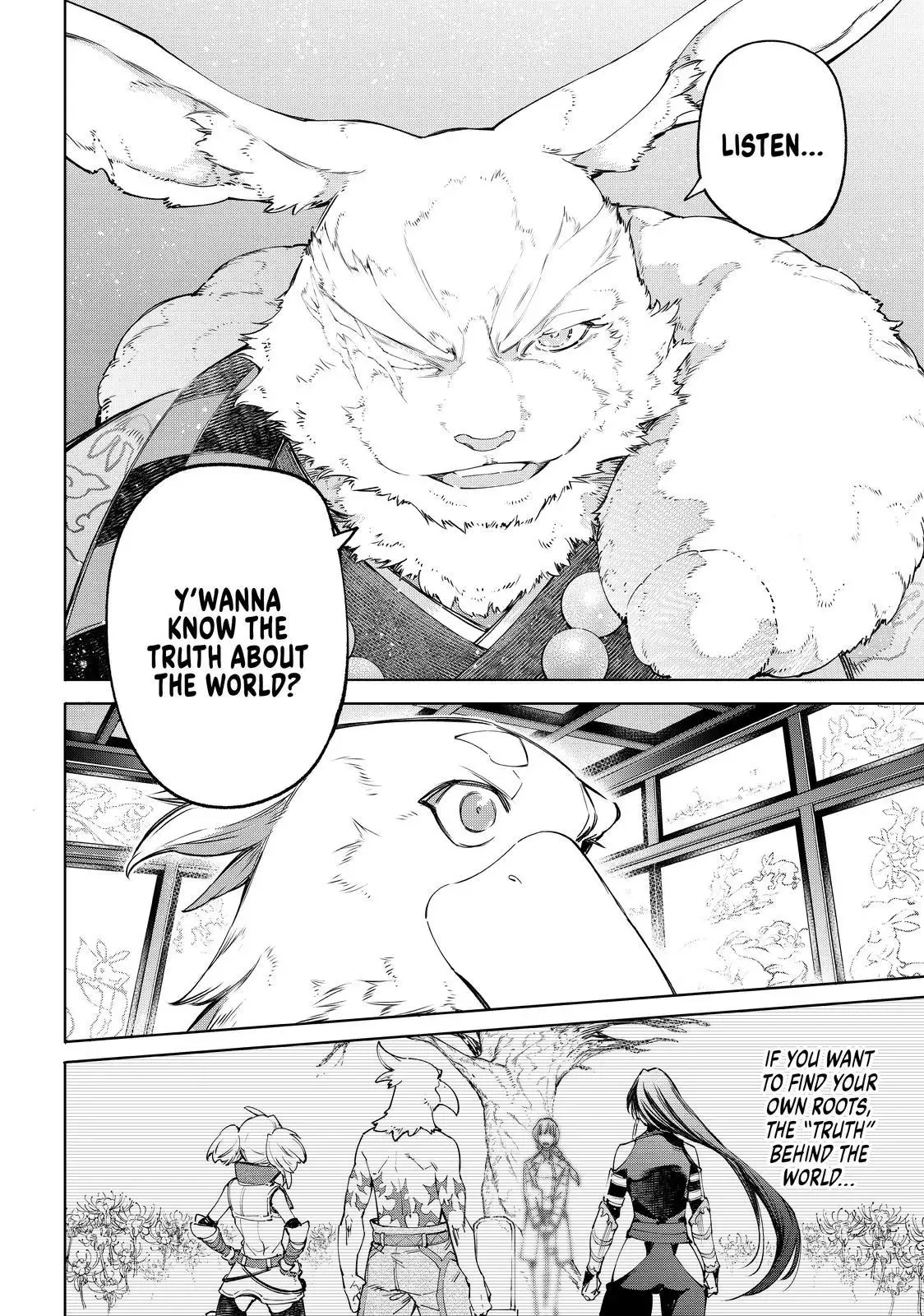 Shangri-La Frontier ~ Kusoge Hunter, Kamige ni Idoman to su~ Chapter 46 page 17