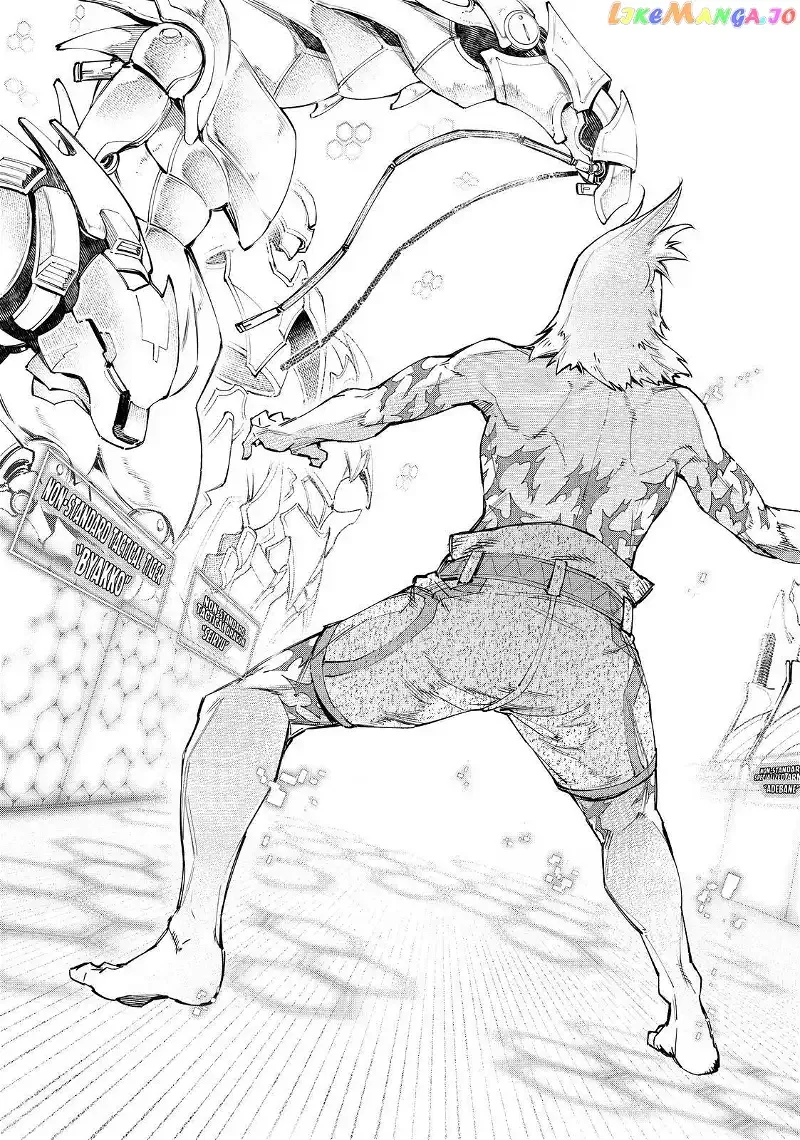 Shangri-La Frontier ~ Kusoge Hunter, Kamige ni Idoman to su~ Chapter 47 page 15