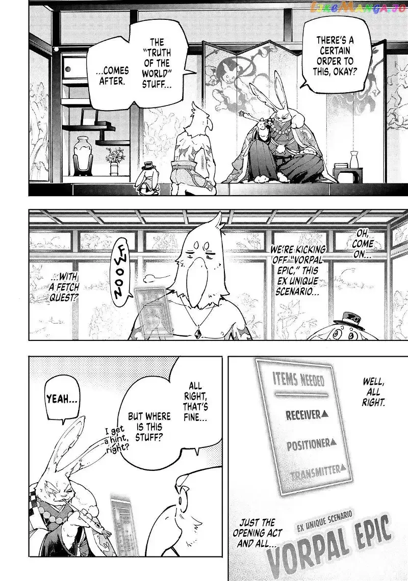 Shangri-La Frontier ~ Kusoge Hunter, Kamige ni Idoman to su~ Chapter 47 page 6