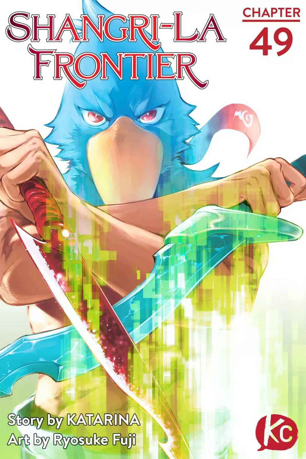 Shangri-La Frontier ~ Kusoge Hunter, Kamige ni Idoman to su~ Chapter 49 page 1
