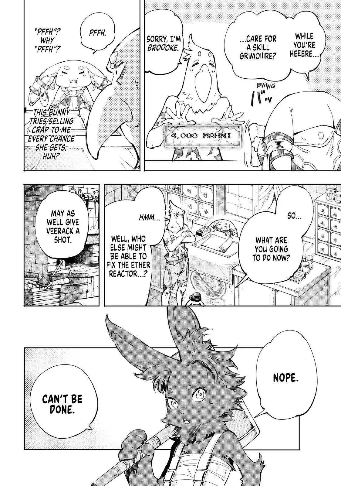 Shangri-La Frontier ~ Kusoge Hunter, Kamige ni Idoman to su~ Chapter 49 page 14