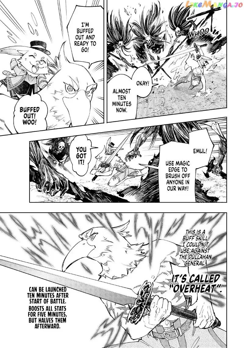 Shangri-La Frontier ~ Kusoge Hunter, Kamige ni Idoman to su~ Chapter 53 page 9