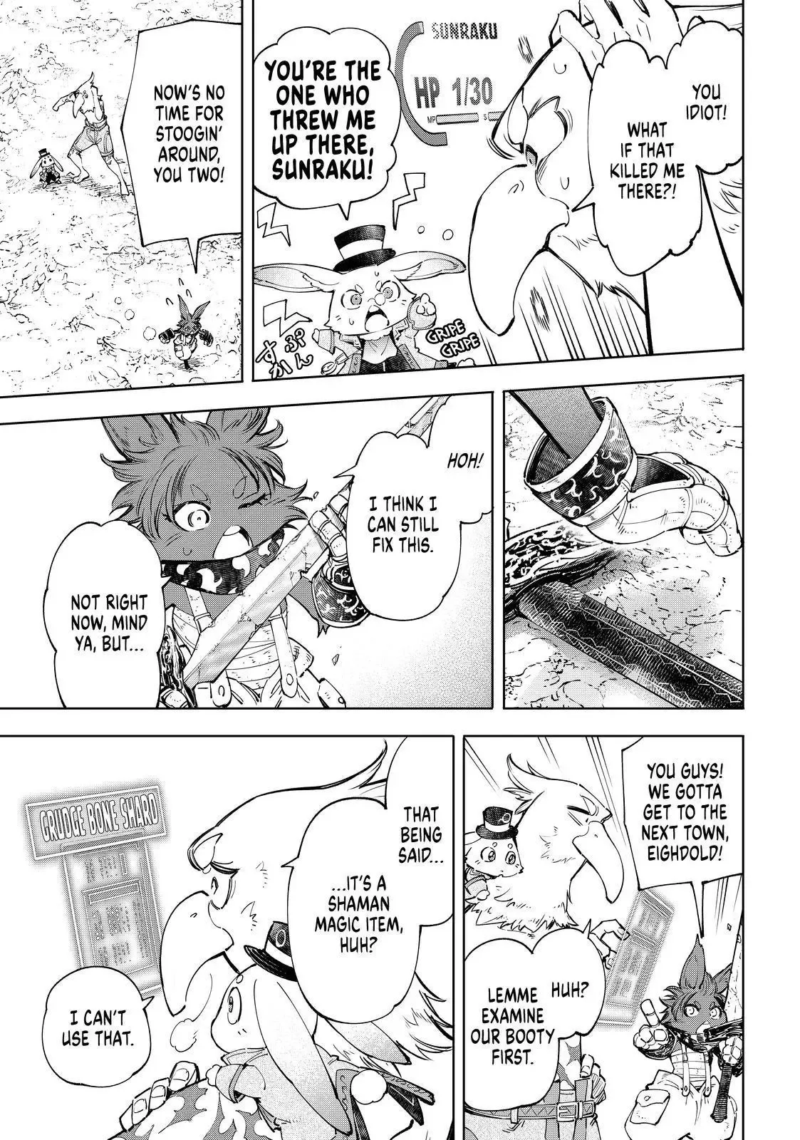 Shangri-La Frontier ~ Kusoge Hunter, Kamige ni Idoman to su~ Chapter 54 page 5