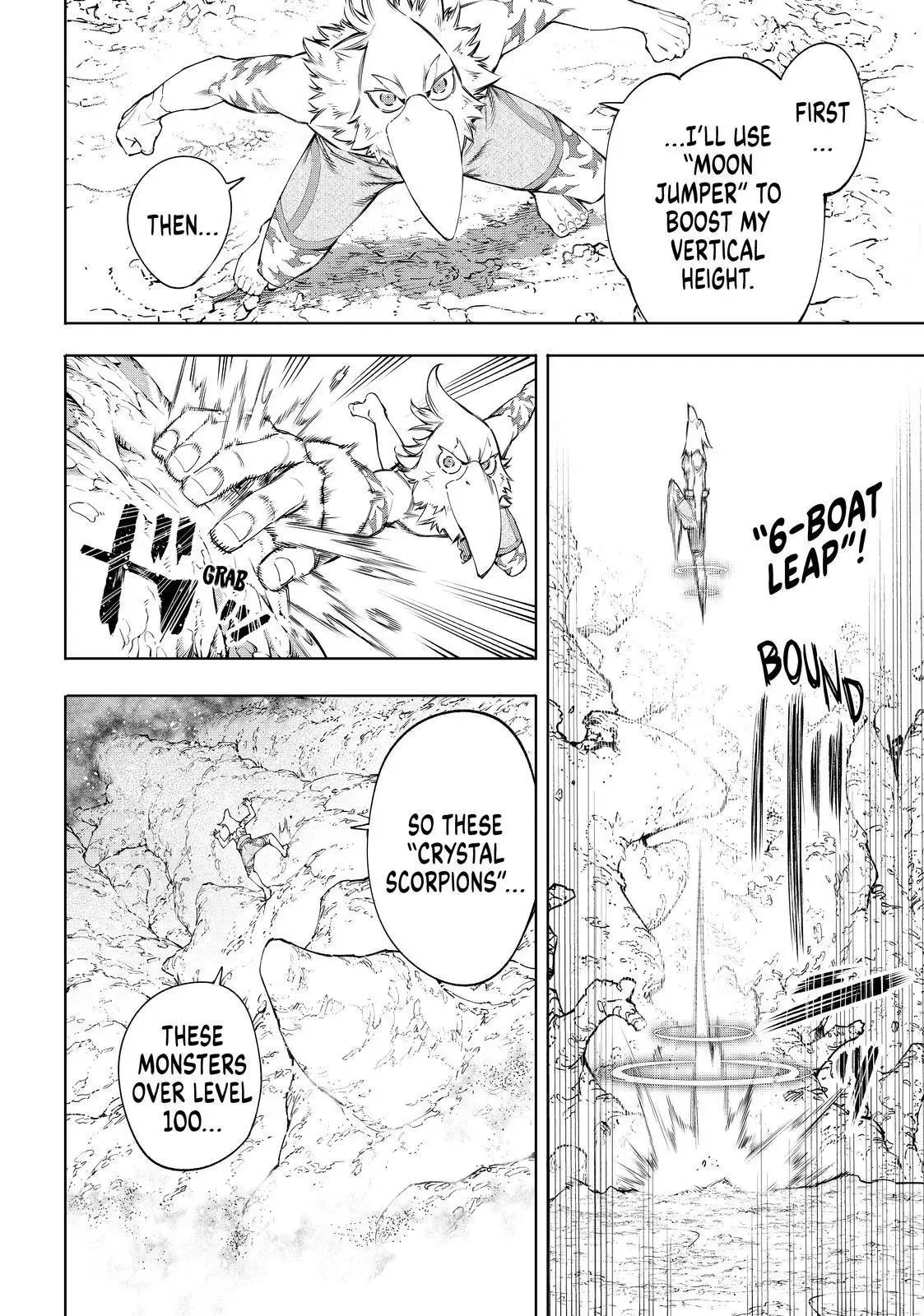 Shangri-La Frontier ~ Kusoge Hunter, Kamige ni Idoman to su~ Chapter 54 page 10