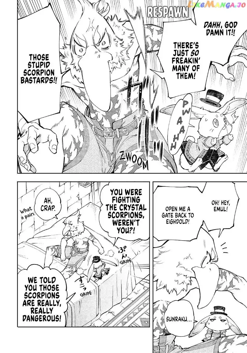 Shangri-La Frontier ~ Kusoge Hunter, Kamige ni Idoman to su~ Chapter 55 page 2