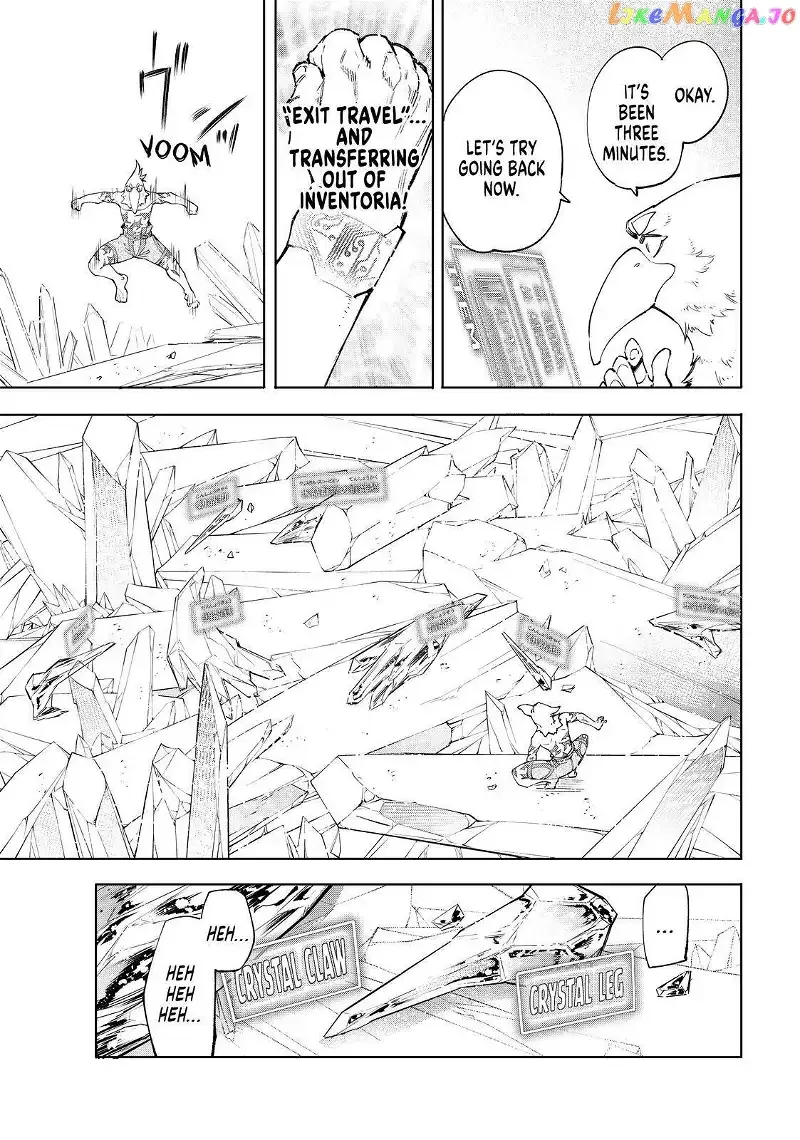 Shangri-La Frontier ~ Kusoge Hunter, Kamige ni Idoman to su~ Chapter 55 page 17