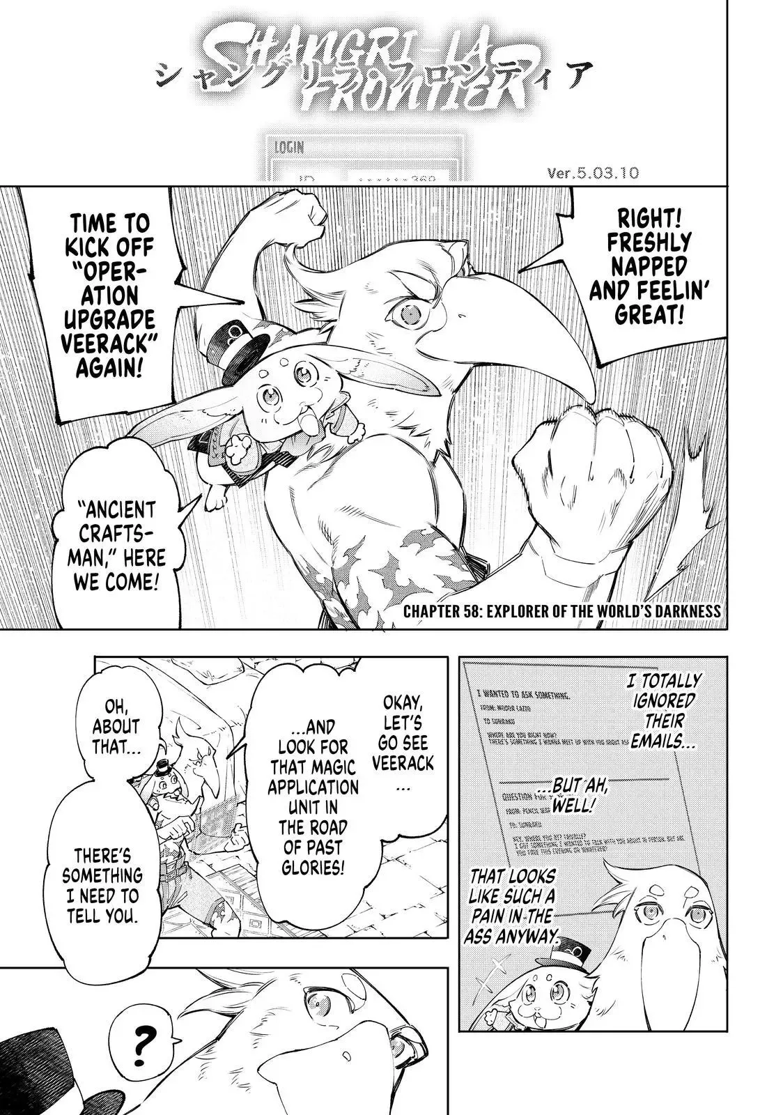 Shangri-La Frontier ~ Kusoge Hunter, Kamige ni Idoman to su~ Chapter 58 page 2
