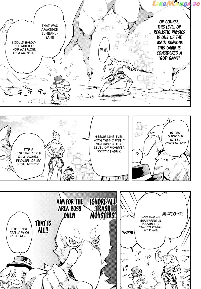 Shangri-La Frontier ~ Kusoge Hunter, Kamige ni Idoman to su~ Chapter 6 page 13