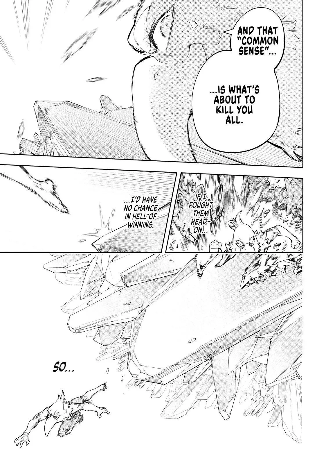 Shangri-La Frontier ~ Kusoge Hunter, Kamige ni Idoman to su~ Chapter 67 page 13