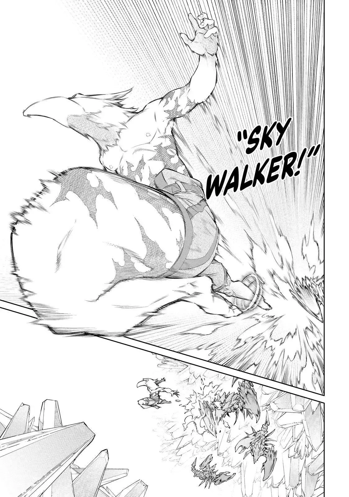 Shangri-La Frontier ~ Kusoge Hunter, Kamige ni Idoman to su~ Chapter 67 page 17