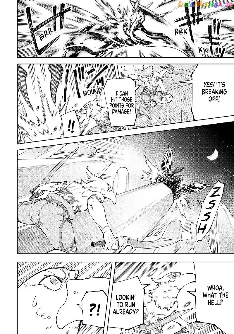 Shangri-La Frontier ~ Kusoge Hunter, Kamige ni Idoman to su~ Chapter 68 page 15