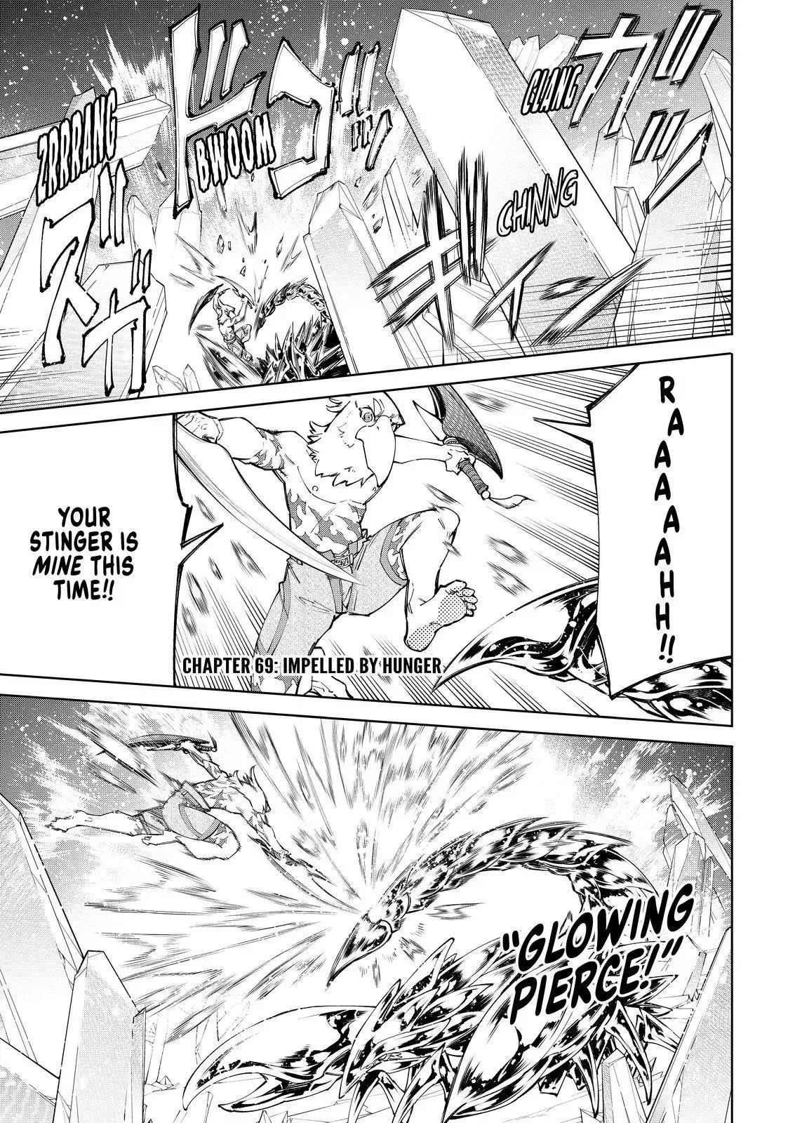 Shangri-La Frontier ~ Kusoge Hunter, Kamige ni Idoman to su~ Chapter 69 page 1