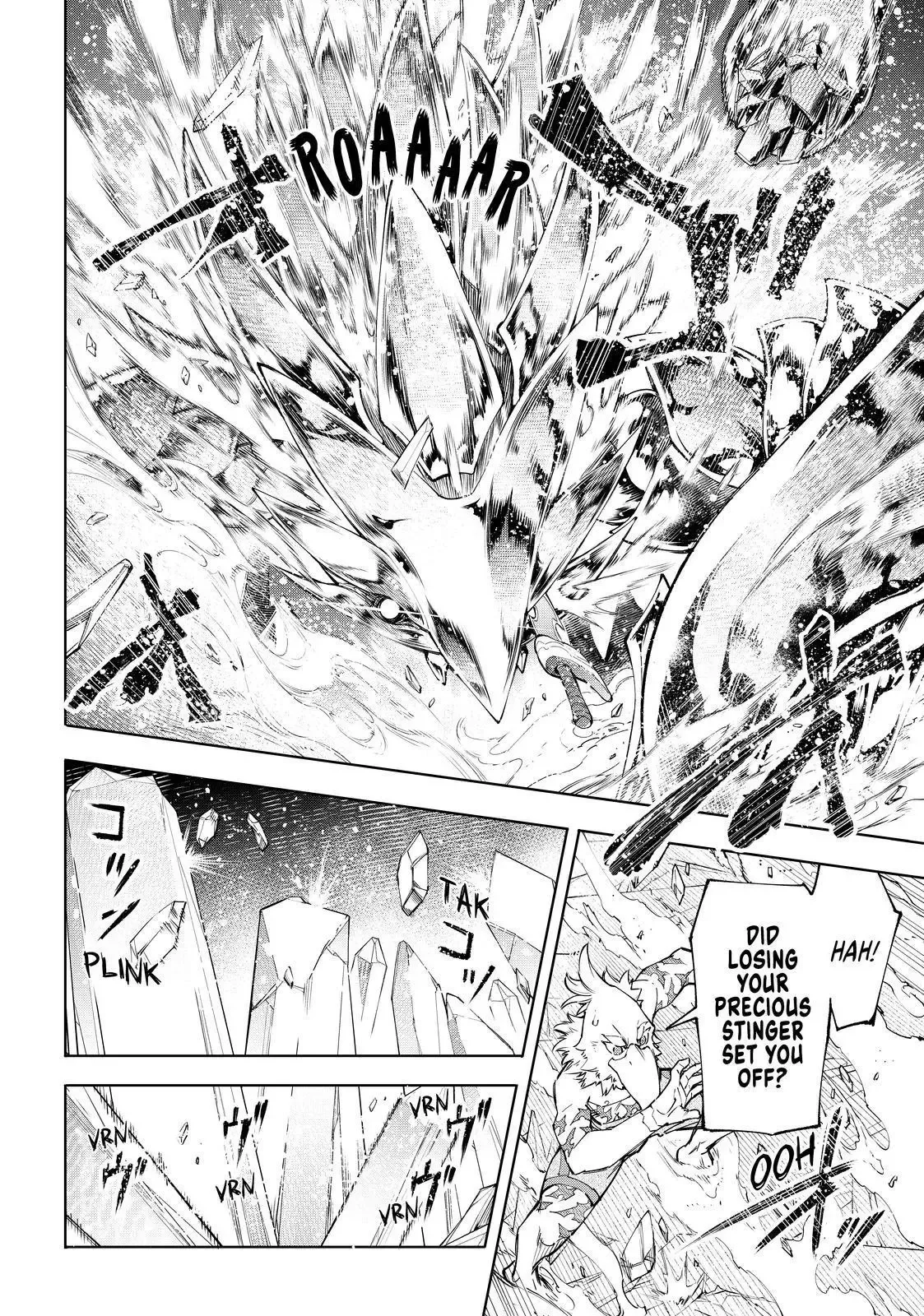 Shangri-La Frontier ~ Kusoge Hunter, Kamige ni Idoman to su~ Chapter 69 page 16