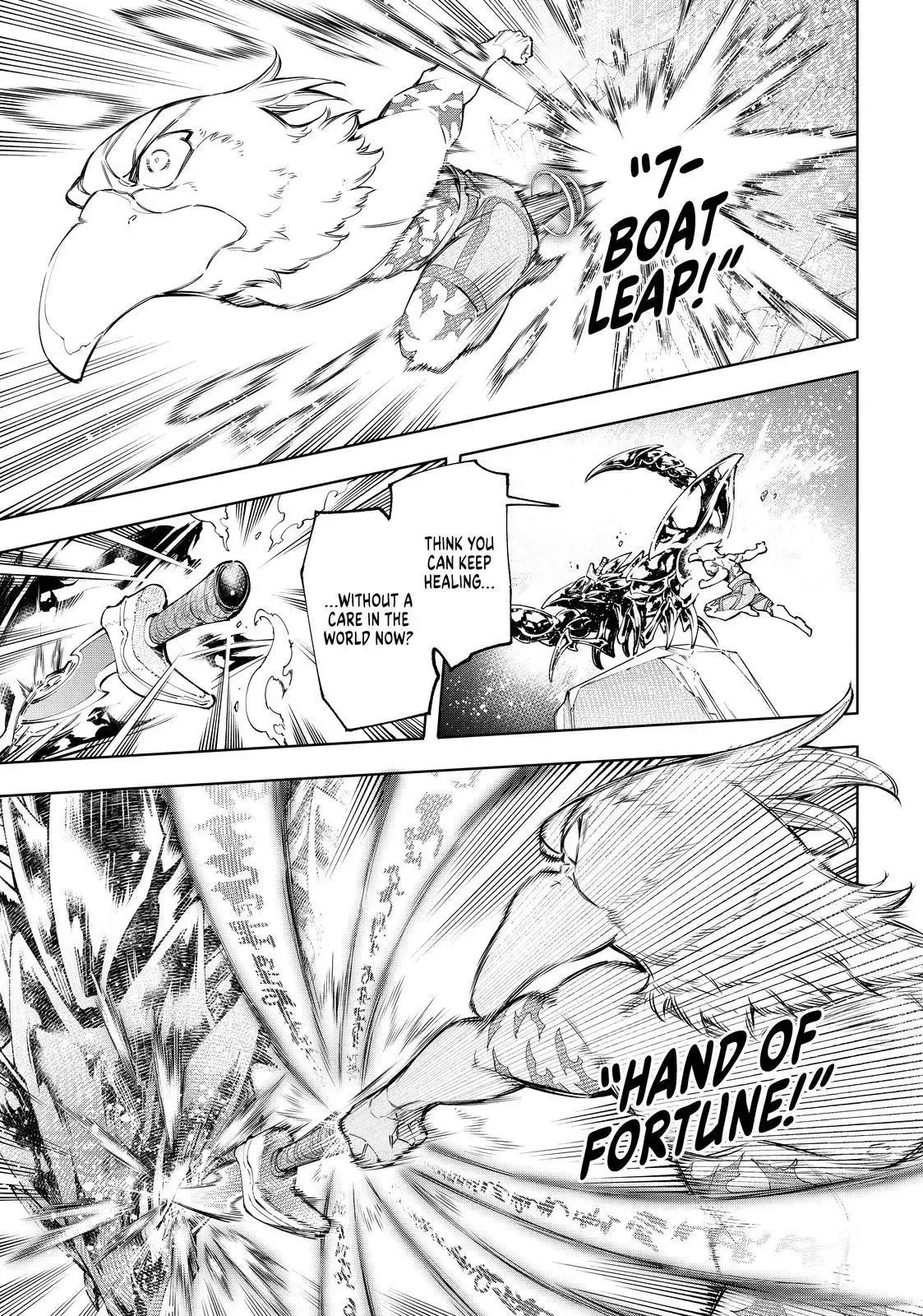 Shangri-La Frontier ~ Kusoge Hunter, Kamige ni Idoman to su~ Chapter 69 page 9